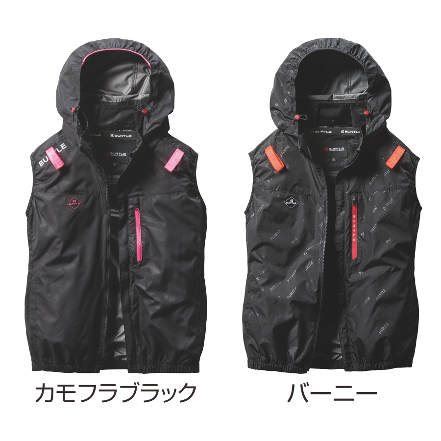 2025年モデル バートル エアークラフト サイドファン ベストセット