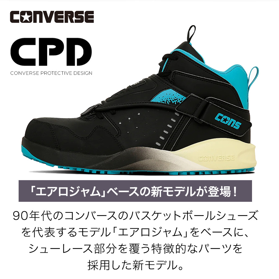 25秋冬新作 コンバース CPD AEROJAM PS エアロジャム ブラック