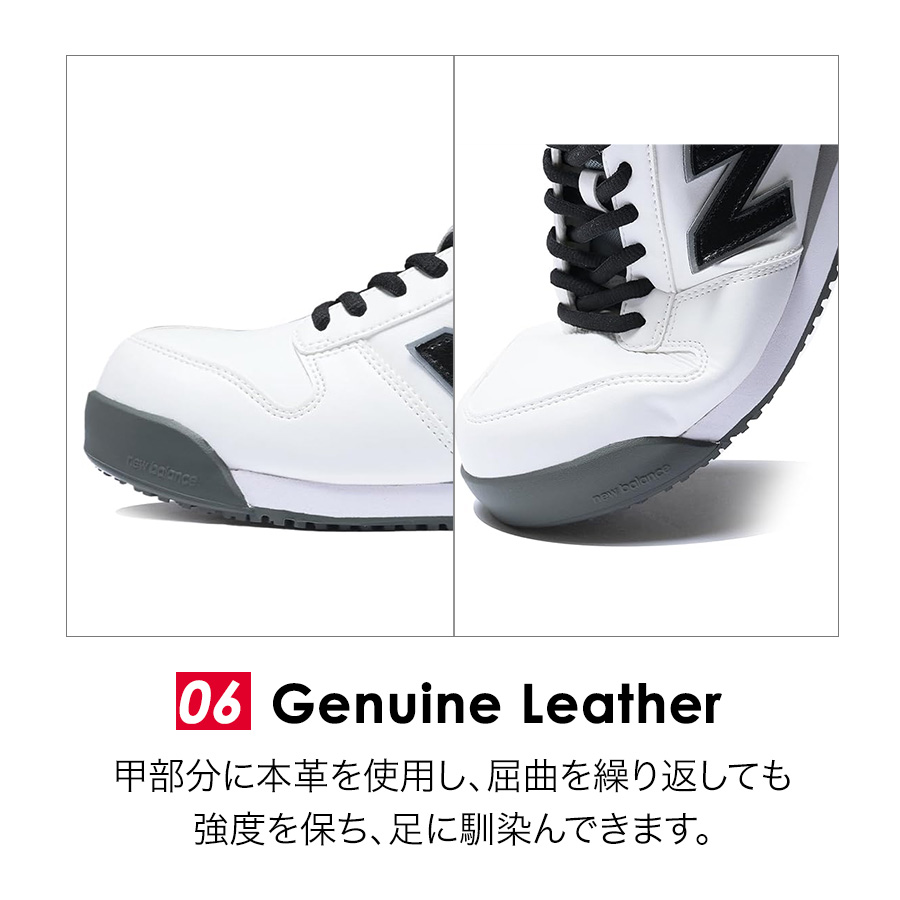 限定 ニューバランスセーフティ ポートランドGL PL-112GL PL-213GL PL