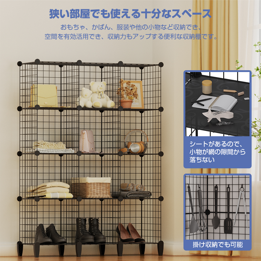 PROBASTO ワイヤーラック スチールラック ラック 収納 おしゃれ DIY