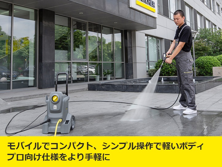 ケルヒャー（KARCHER） 業務用冷水高圧洗浄機 HD 4/8 Classic 60Hz