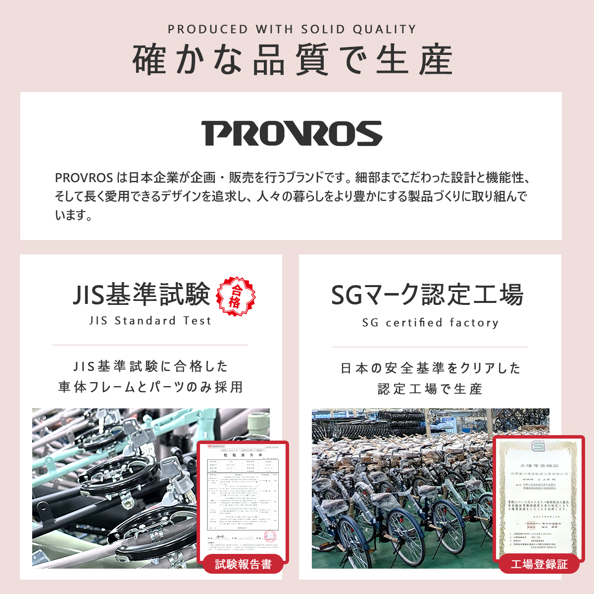 PROVROS（プロブロス） 電動自転車 折りたたみ 電動アシスト自転車 20