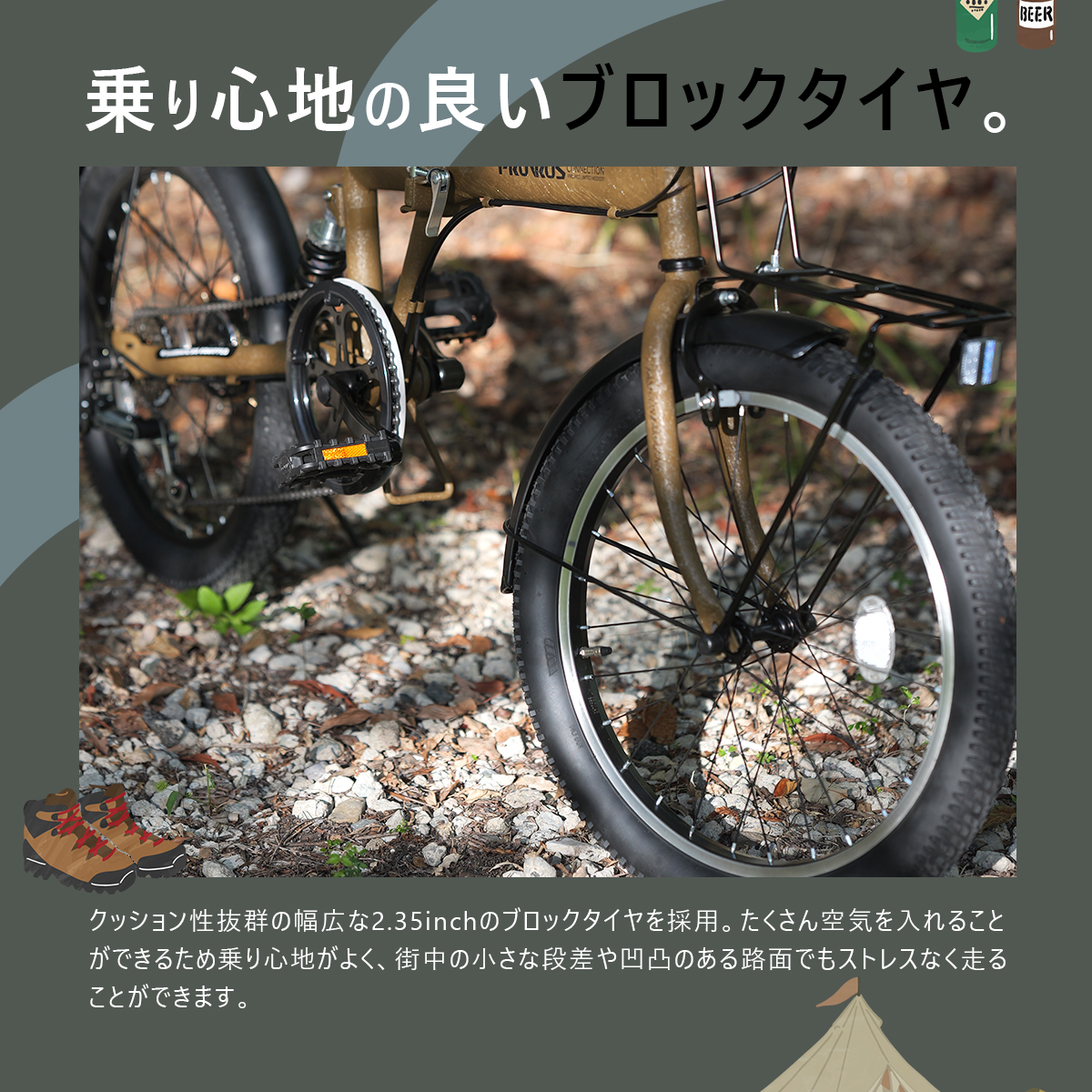 PROVROS（プロブロス） セミファットバイク 折りたたみ自転車 20インチ