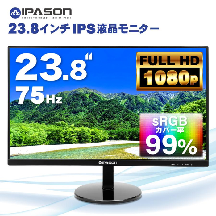 PASOUL 日曜限定値引 当日発送 デスクトップ PC 新品 パソコン スリム
