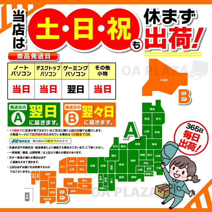 インテル（intel） 今日も当日発送 14世代 COREi7 付き デスクトップ