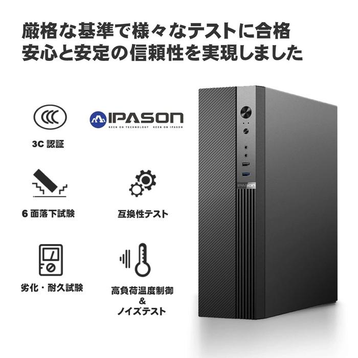 インテル（intel） 今日も当日発送 デスクトップ PC 新品 パソコン