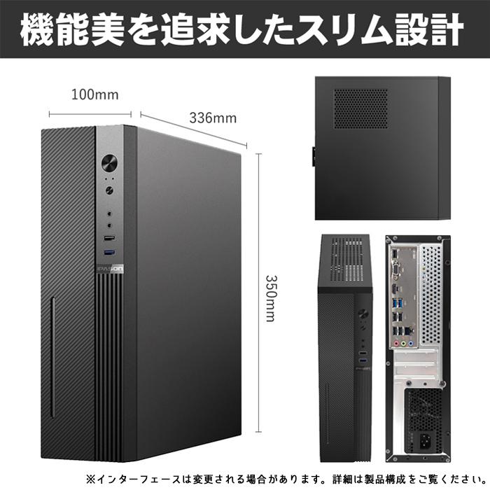 インテル（intel） 今日も当日発送 デスクトップ PC 新品 パソコン
