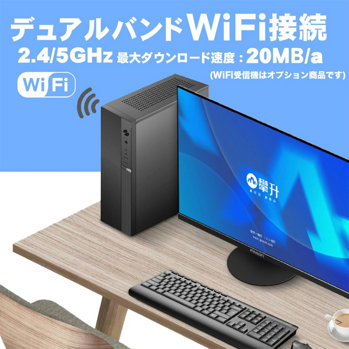 インテル（intel） 今日も当日発送 デスクトップ PC 新品 パソコン