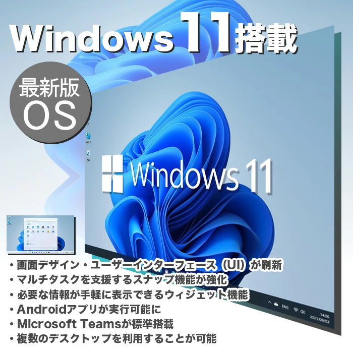 インテル（intel） 今日も当日発送 デスクトップ PC 新品 パソコン