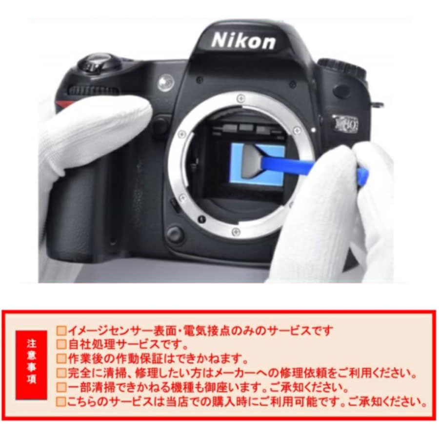 EOS Kiss X2 一眼レフカメラ 中古 初心者 Canon レンズキット 整備