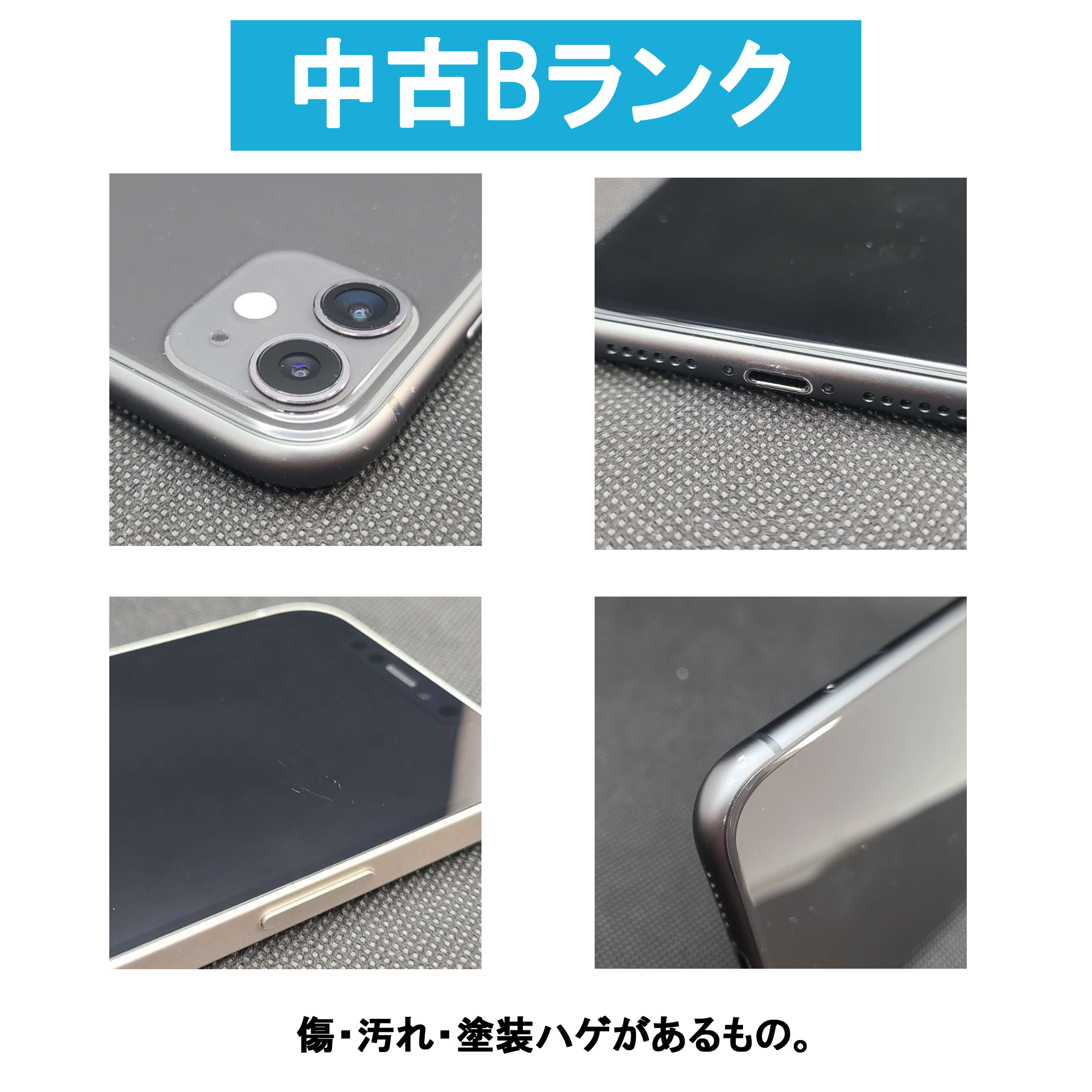 iPhone 11 【中古】Bランク SIMフリー 128GB Purple パープル
