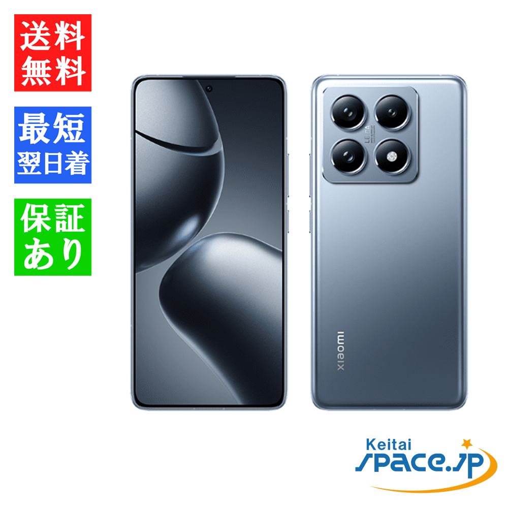 Xiaomi（シャオミ） 「新品 未使用」 SIMフリー Xiaomi 14T Pro
