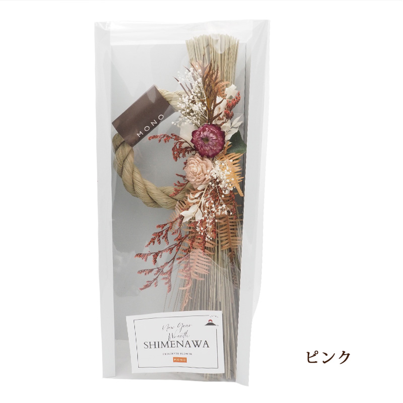 しめ縄 しめ縄飾り 正月飾り お正月 玄関 リース スワッグ