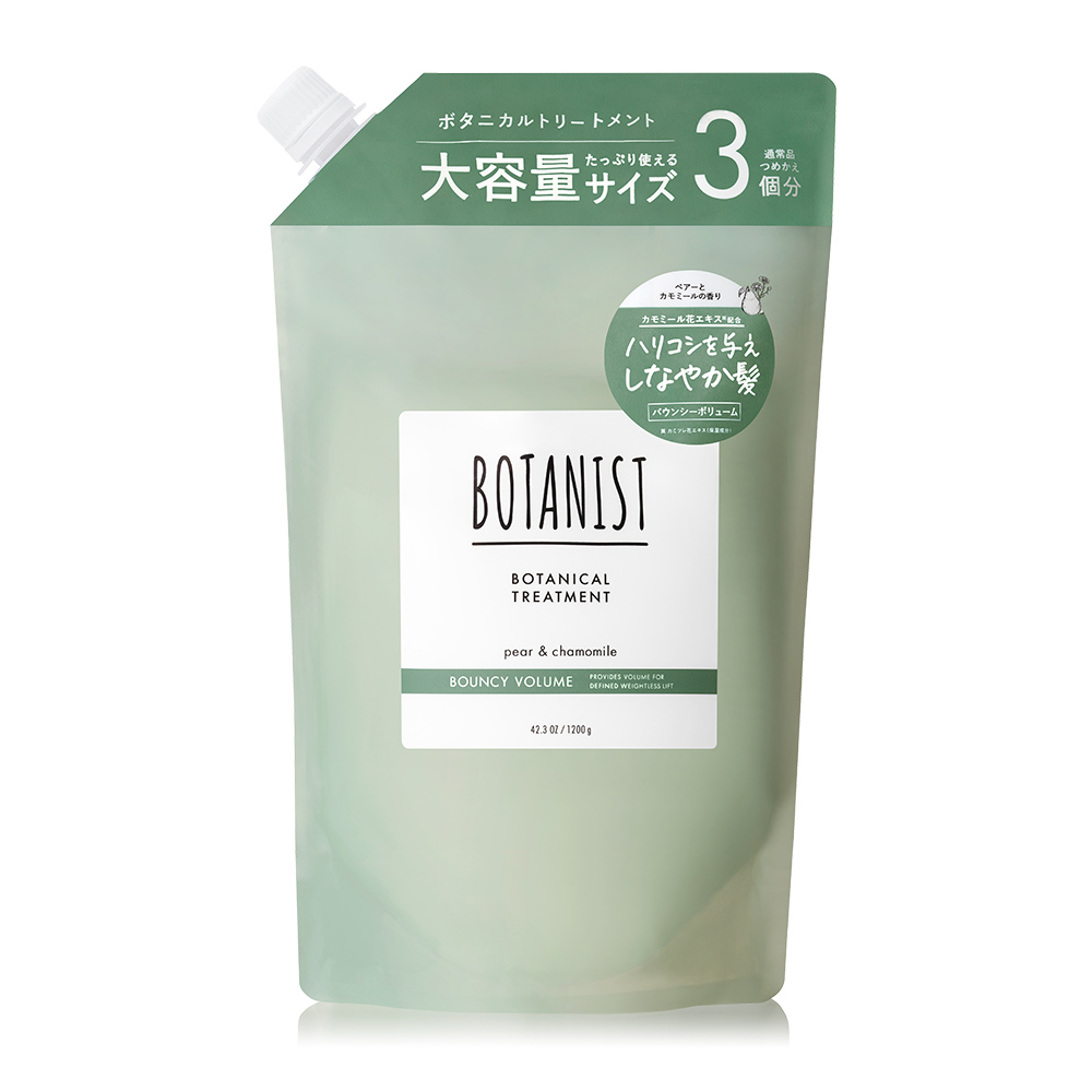 BOTANIST（ボタニスト） シャンプー大容量 詰め替え 大容量