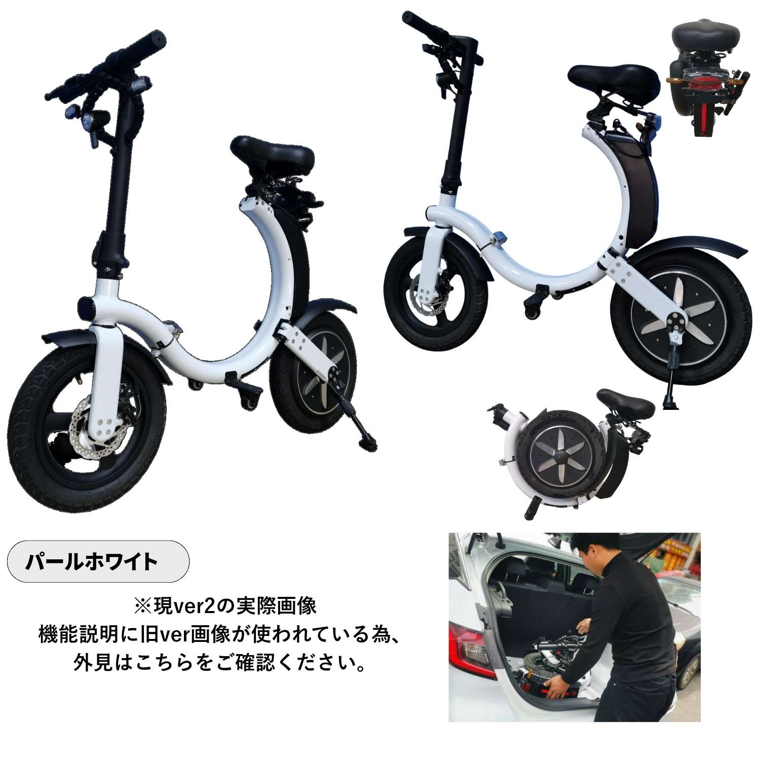 電動バイク 特定小型原動機付自転車 SWIFT HORSE K2 ver2 折りたたみ