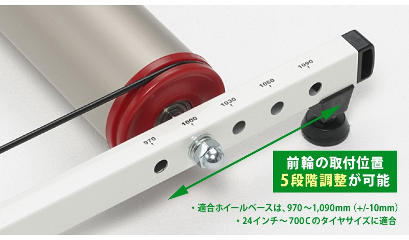 ミノウラ MOZ-Roller（モッズローラー） 3本ローラー台【脱輪防止