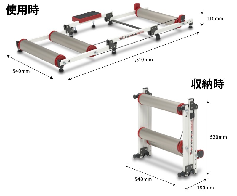 ミノウラ MOZ-Roller（モッズローラー） 3本ローラー台【脱輪防止