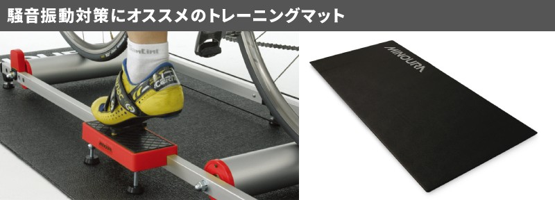 ミノウラ MOZ-Roller（モッズローラー） 3本ローラー台【脱輪防止