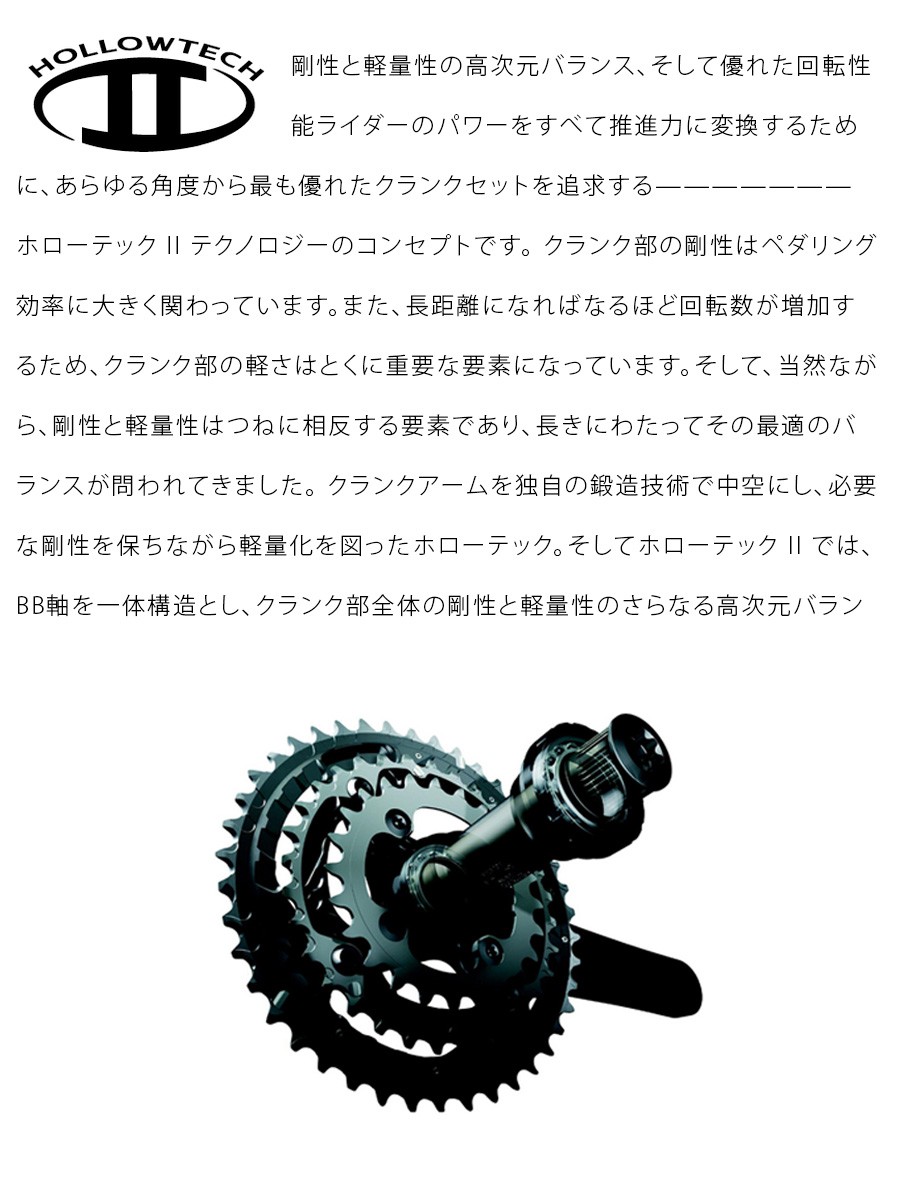 シマノ（SHIMANO） FC-R9100-P クランクセット パワーメーター内蔵 50