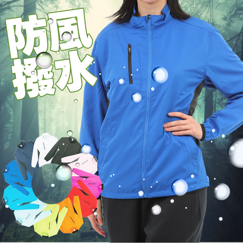 ウインドブレーカー レディース スポーツ ランニング ウォーキング 透