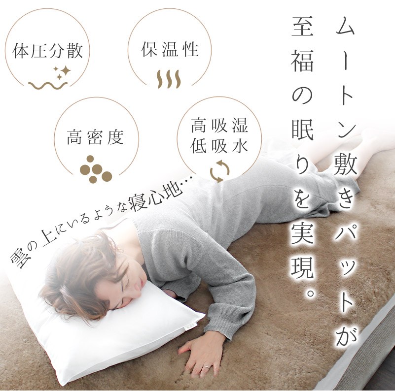 ムートンシーツ シングル 100×200cm 短毛 35mm 敷パッド ベッドカバー