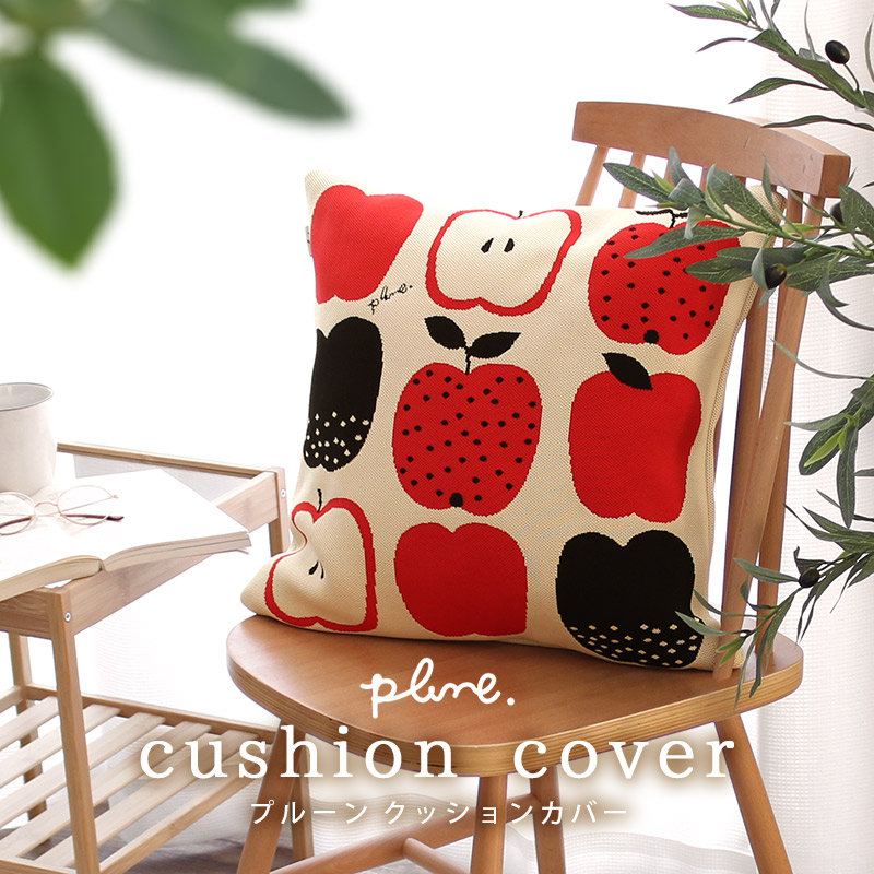 Plune.（プルーン） 刺しゅうクッションカバー 45×45cm 花柄 いぬ