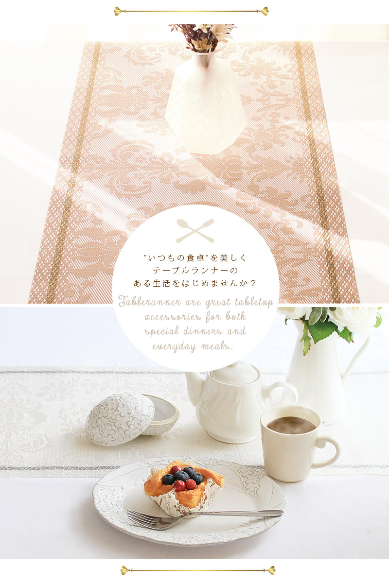 テーブルランナー おしゃれ はっ水 洗える PVC素材 テーブルセンター