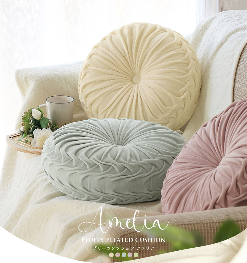 フロアクッション 円形 φ40cm ラウンドクッション 座布団 ベロア調