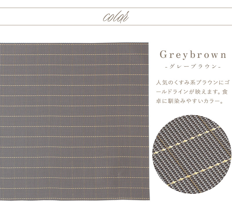 ランチョンマット 2枚セット 撥水 PVC 洗える 拭ける 高級感 和風