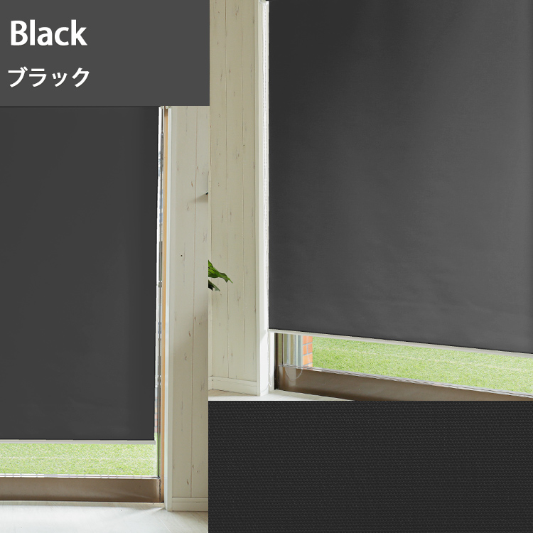 グラムスタイル ロールスクリーン ロールカーテン スリム突っ張り式