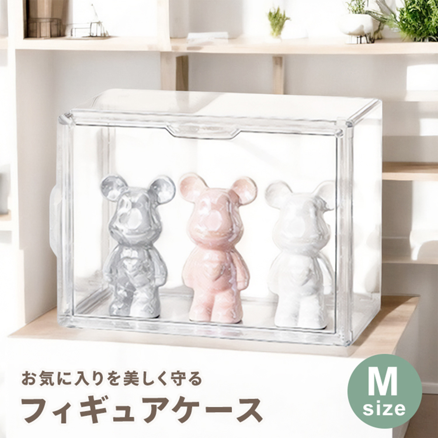 MRG JAPAN フィギュアケース 積み重ね可能 コレクションケース 横長