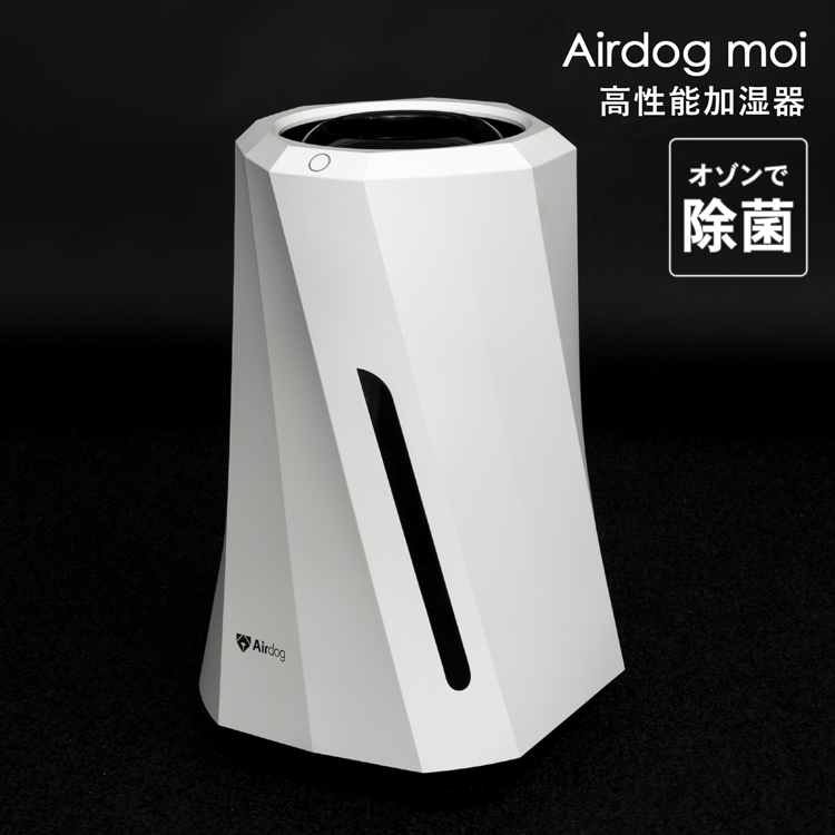 Airdog [日本国内版] エアドッグ モイ 高性能加湿機 大容量 3リットル