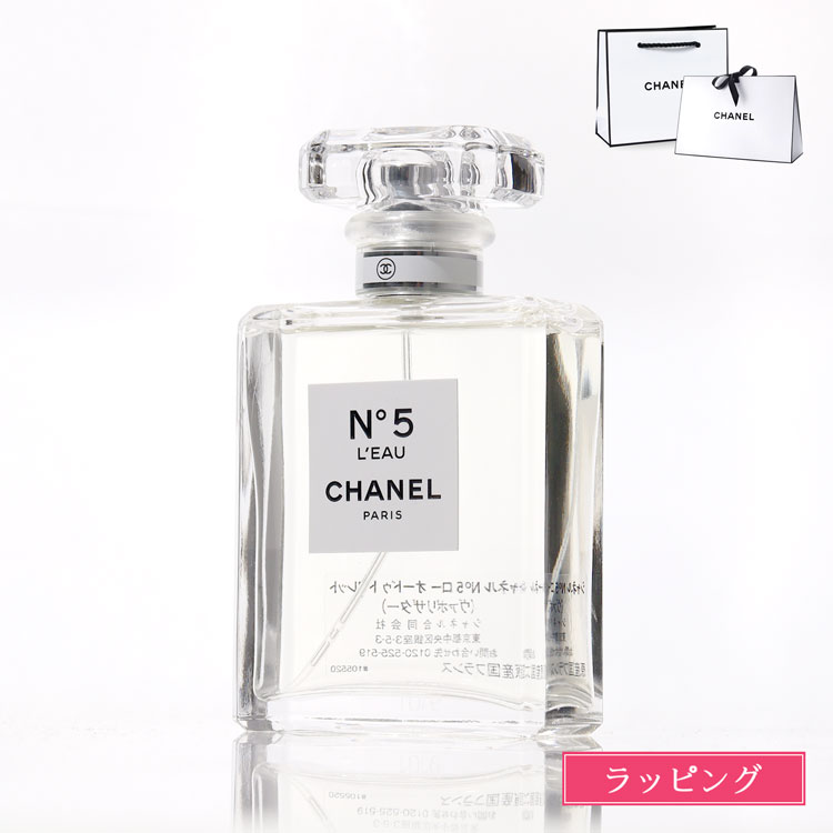 CHANEL（シャネル） 香水 No5 ロー オードゥ トワレット