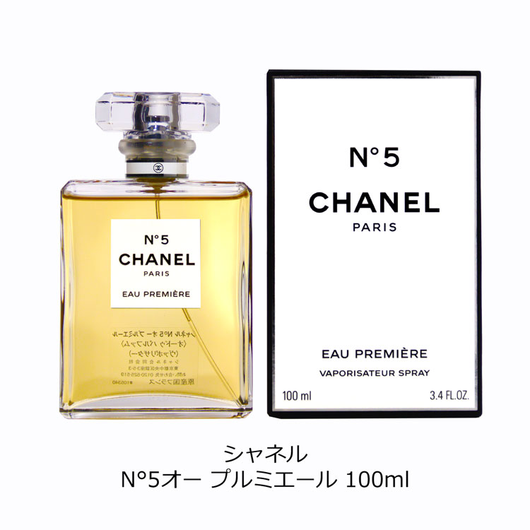 CHANEL（シャネル） 香水 N°5 オー プルミエール 100ml ナンバー