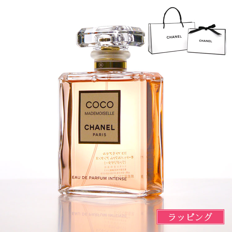 CHANEL（シャネル） ココ マドモアゼル 香水 100ml オードゥ
