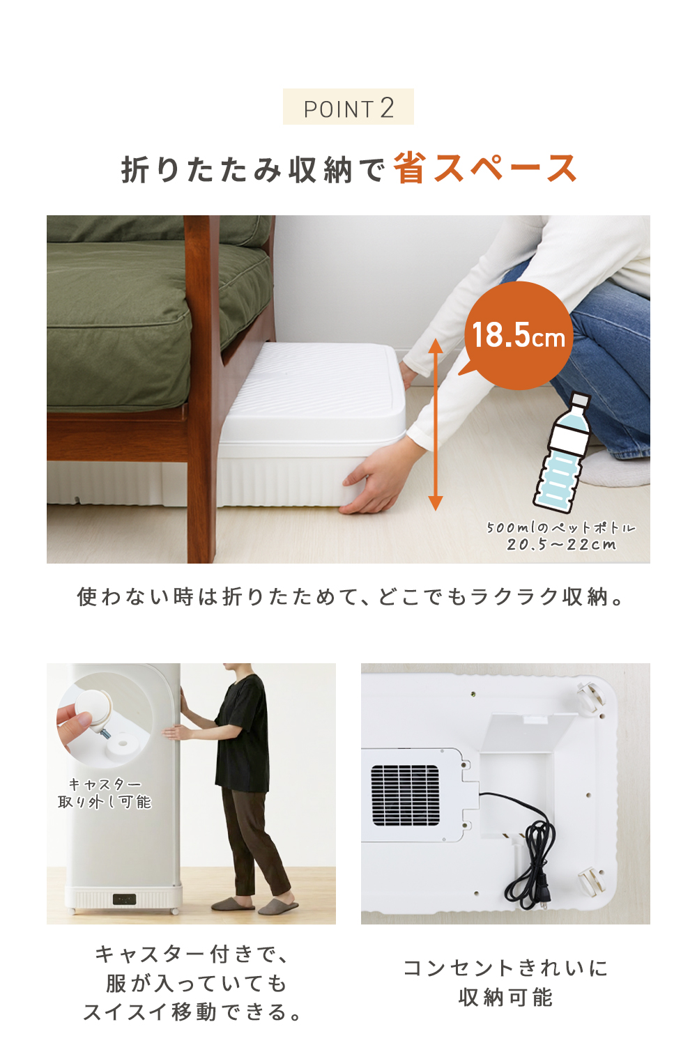 Rocotto（ロコット） クローゼット型乾燥機 衣類乾燥機 部屋干し 省