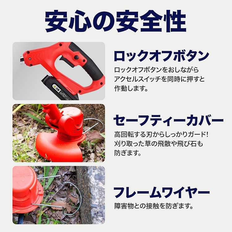 草刈機 草刈り機 充電式 20V コードレス 軽量 マキタバッテリー互換