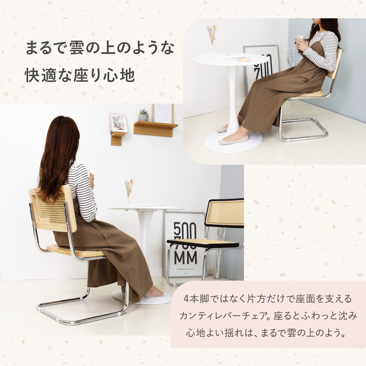 Rocotto（ロコット） ラタンチェア ダイニングチェア おしゃれ 椅子