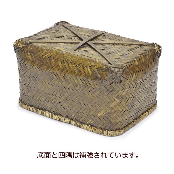 型番323 竹かご 竹製 収納かご 収納バスケット 一閑張り材料 和紙