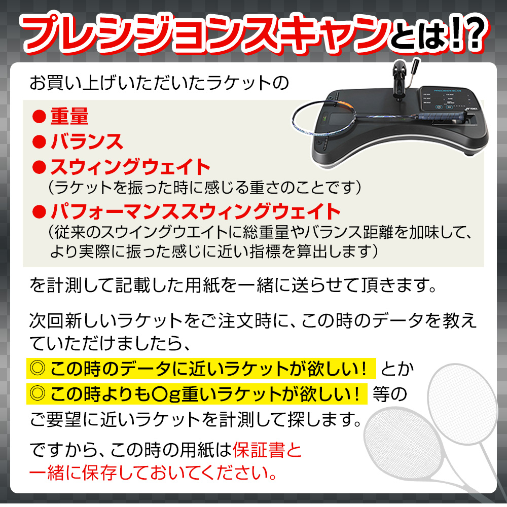 YONEX（ヨネックス） バドミントン ラケット アストロクス88Dプロ