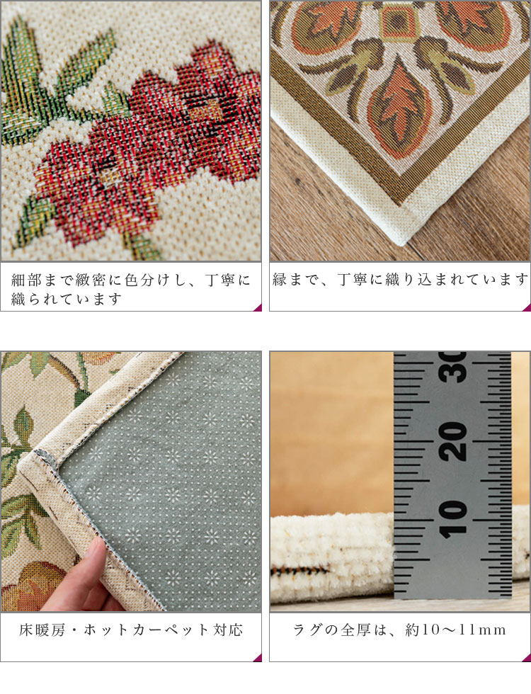 サヤンサヤン ゴブラン織 ラグ カーペット 約 3畳 用 200x250 激安