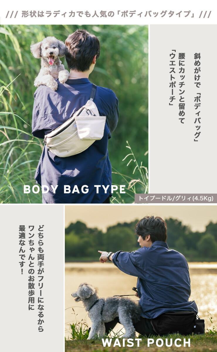 RADICA（ラディカ） 【ご愛顧1700円OFF】 犬 犬用品 グリィちゃんねる