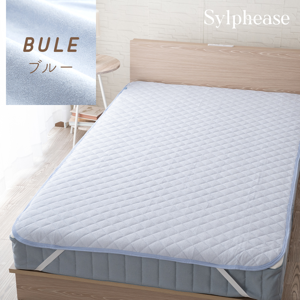 2枚組 susabi イブル 200×200 カバー ワイドキング 敷パッド 2枚組