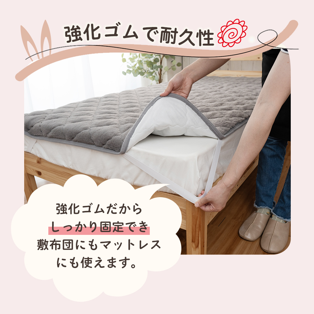 Sylphease（シルフィーズ） 在庫処分20％OFF 敷きパッド ダブル