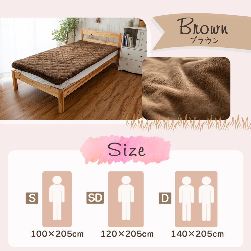 Sylphease（シルフィーズ） 在庫処分20％OFF 敷きパッド ダブル