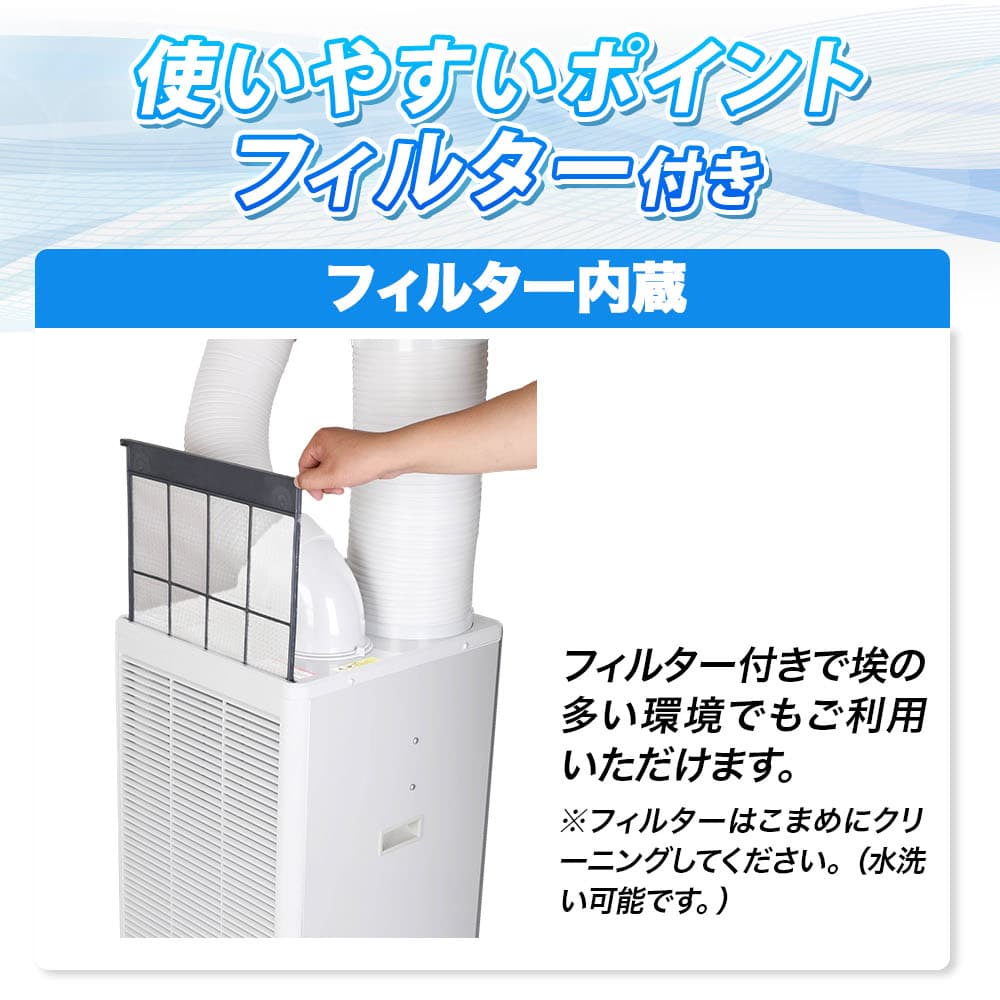 スポットクーラー 業務用 冷風機 大型 工事不要 スポットエアコン 100V