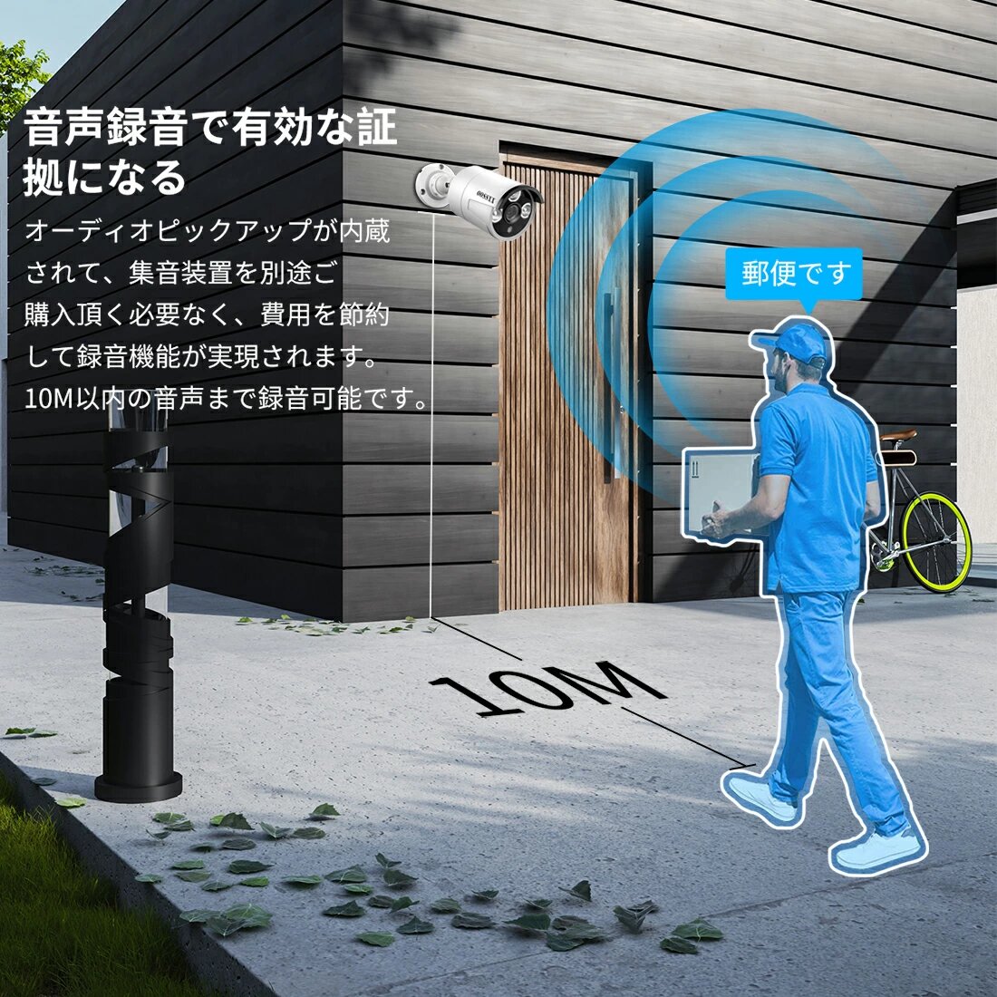 防犯カメラ 屋外 家庭用 防犯カメラセット 4台 電源不要 500万画素 PoE