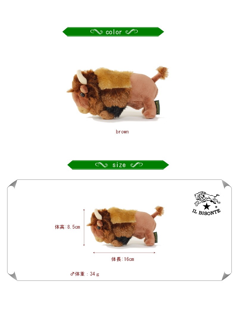 IL BISONTE（イルビゾンテ） ドール バッファロードール 水牛