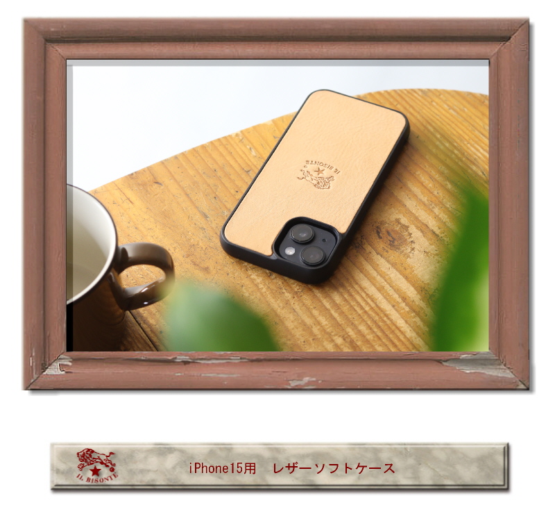 IL BISONTE（イルビゾンテ） iPhoneケース IL BISONTE iPhone 15用