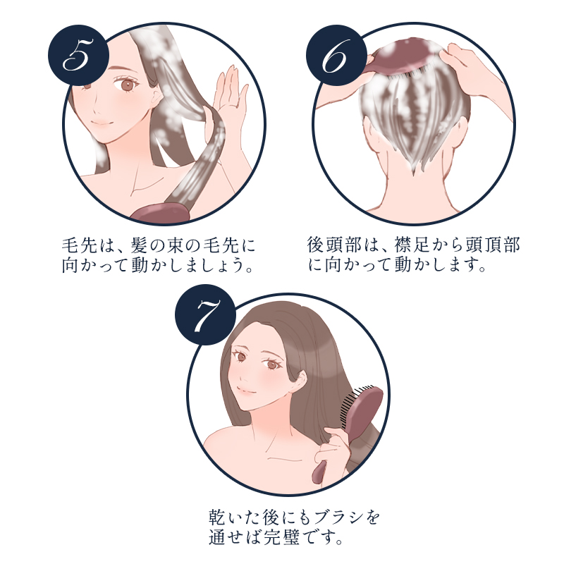 DR ドクタースカルプ ザ・ブラシュ|DR SCALP サロン専売 美容室専売
